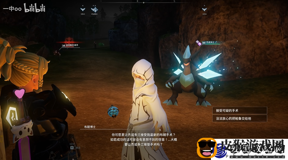 幻兽帕鲁布朗博士坐标分享