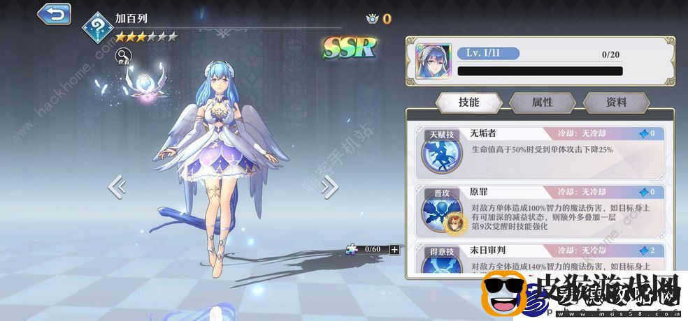 启源女神英雄怎么升星