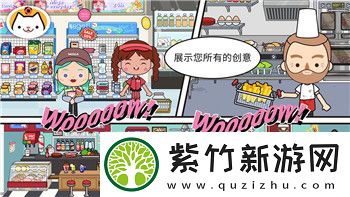 大航海时代OL保管系统如何影响玩家交易与物品管理体验