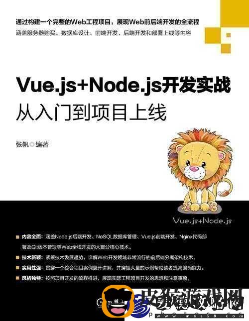 深入浅出-VUE