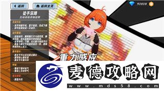 赛博朋克2077完全攻略