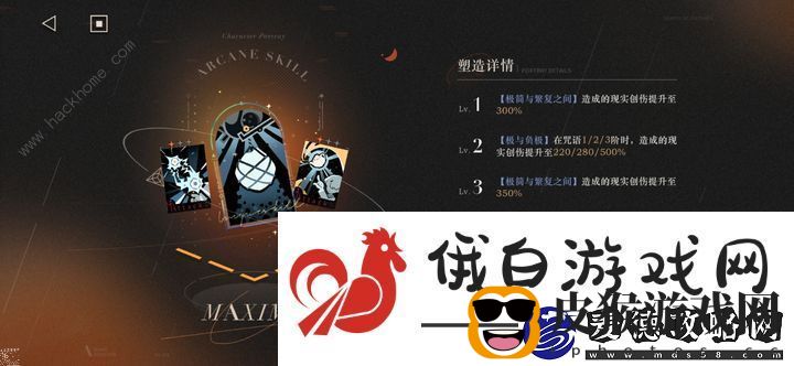 零氪刷初始心得