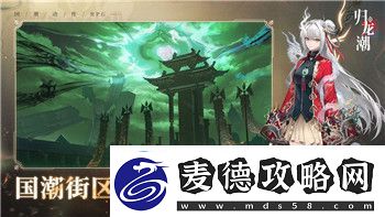 刺客信条英灵殿中的神器怎么获得
