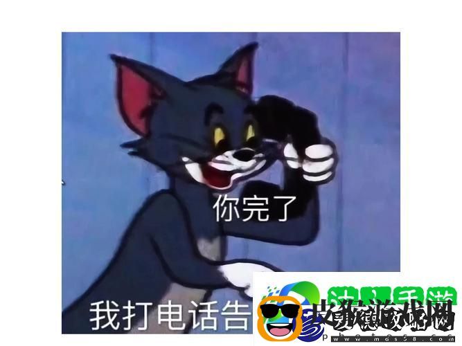 网友热议