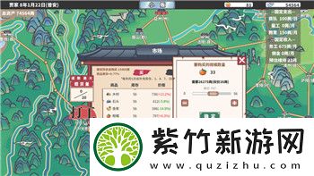 地平线零之曙光怎么添加改装器