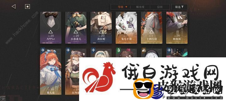重返未来1999零氪开局怎么刷才不是废号-零氪刷初始心得