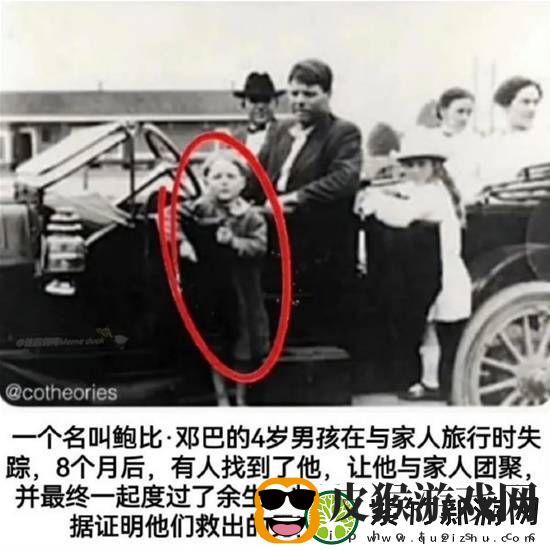 老照片