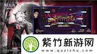 遗迹灰烬重生-追心者——一款融合探索与情感深度的游戏新体验