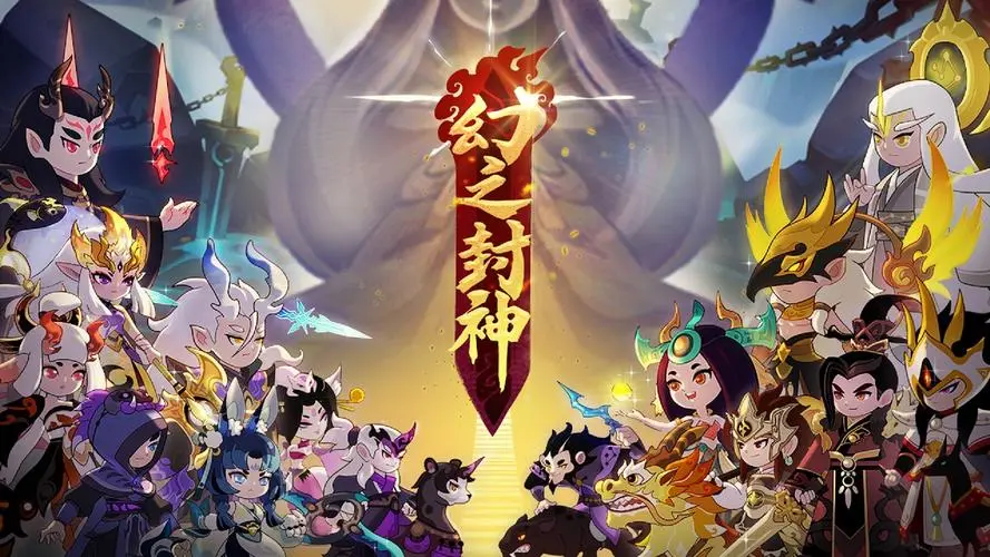 幻之封神最新通用礼包兑换码大全2023-幻之封神：宝藏猎人寻宝与解谜指南