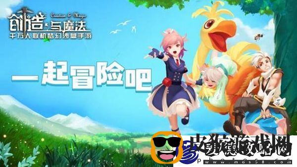 创造与魔法星空地板图纸获得方法攻略