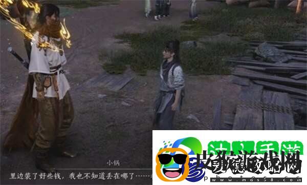燕云十六声任务欢聚一堂怎么完成