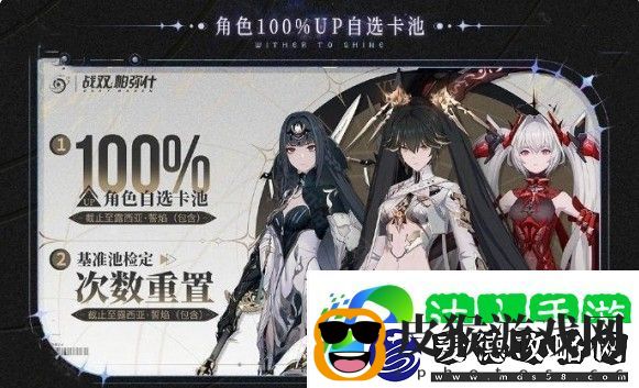 战双帕弥什5周年活动内容