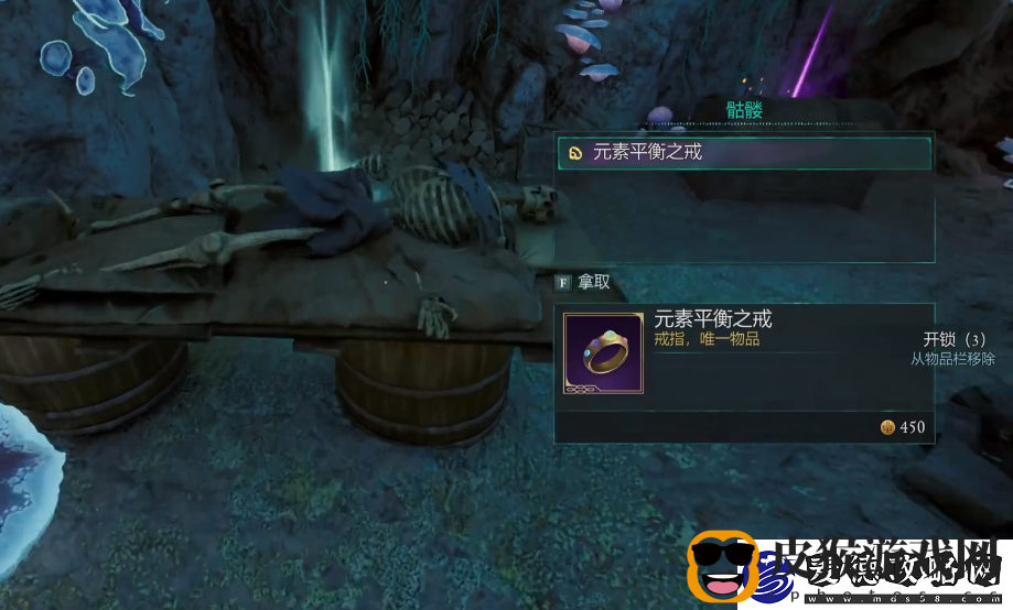 宣誓启示之神图腾碎片位置