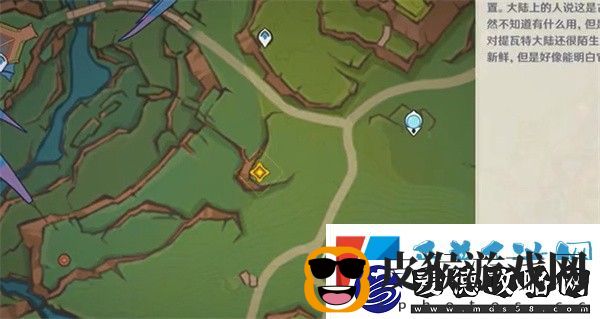 原神未奉献的牺牲成就获得方法