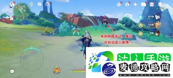 原神流泉所归之处第一幕第二幕任务攻略