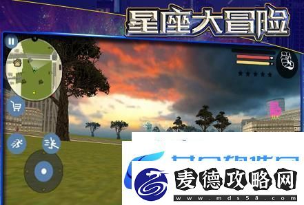 星座大冒险末世攻略