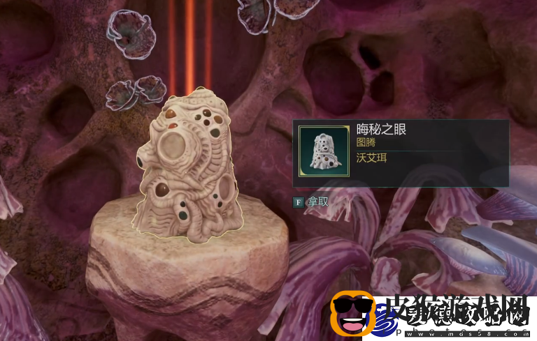 宣誓启示之神图腾碎片位置