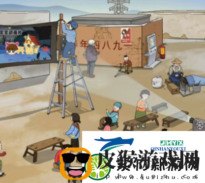 疯狂文字梗找到不合理10通关攻略