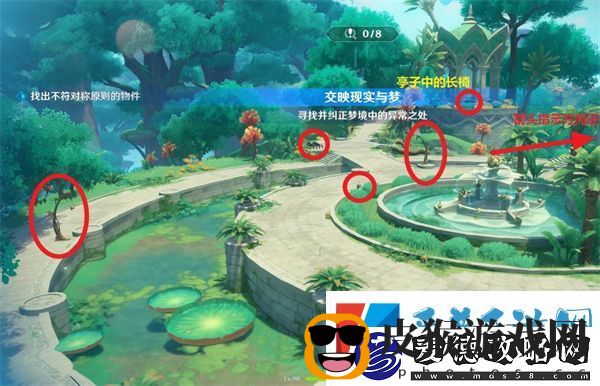 原神交映现实与梦第五天通关攻略
