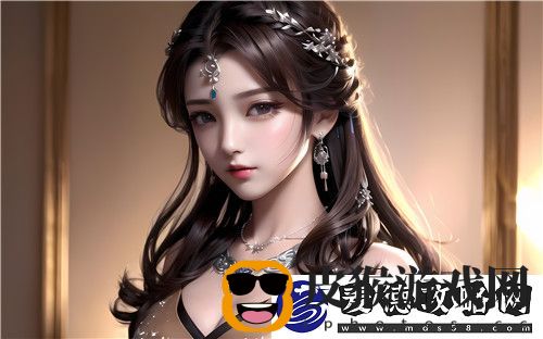 “一枪战三母双飞”究竟是什么意思