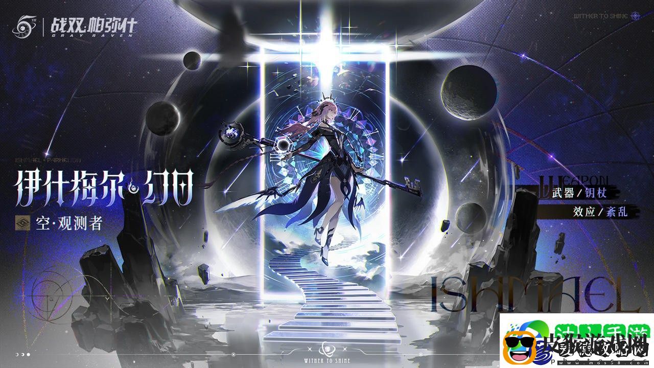 战双帕弥什5周年活动内容