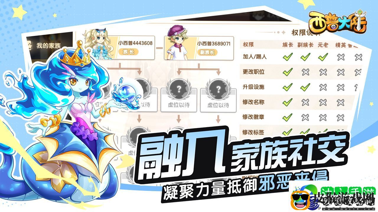 西普大陆精灵图鉴-精灵解析