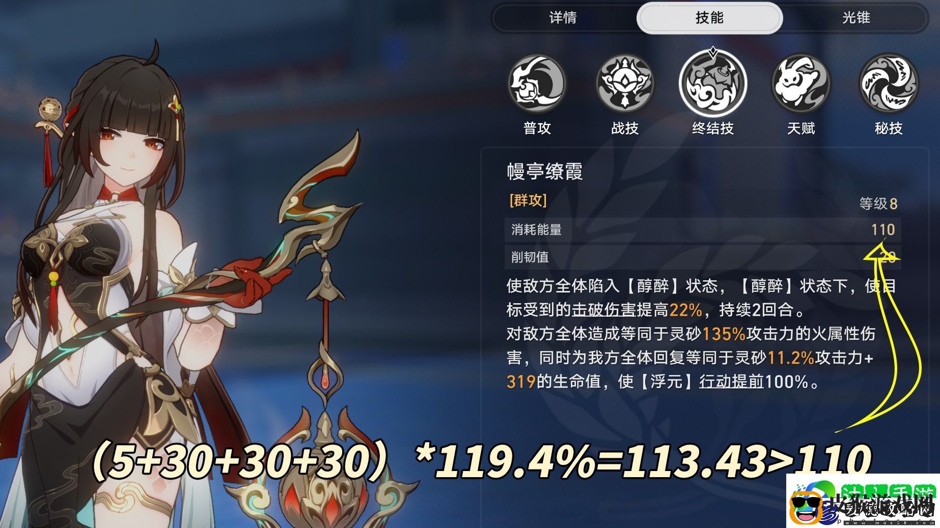 崩坏星穹铁道灵砂养成推荐