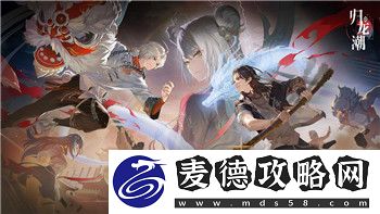 NS龙之信条流程攻略：如何在游戏中获得最佳体验与高效通关技巧