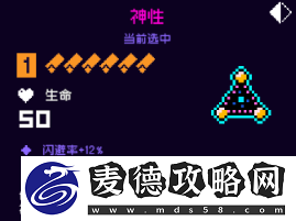 霓虹深渊无限神性怎么样