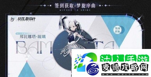 战双帕弥什5周年活动内容
