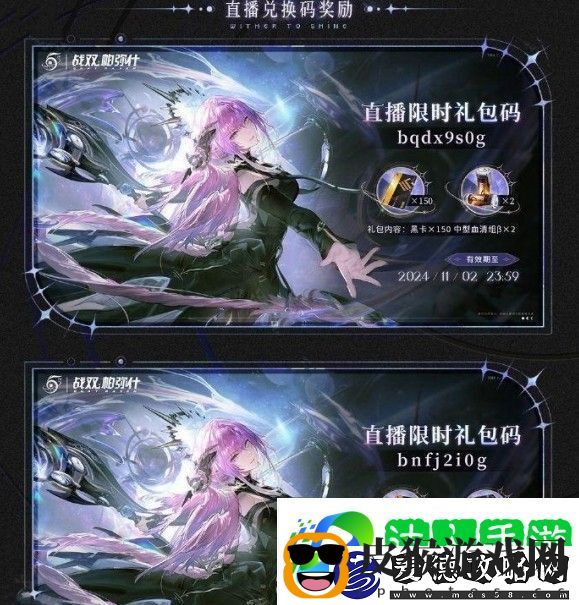 战双帕弥什5周年活动内容