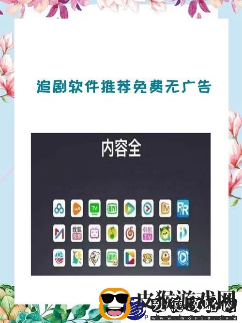 探索“无需直接观看入口免广告版”的全新观影体验