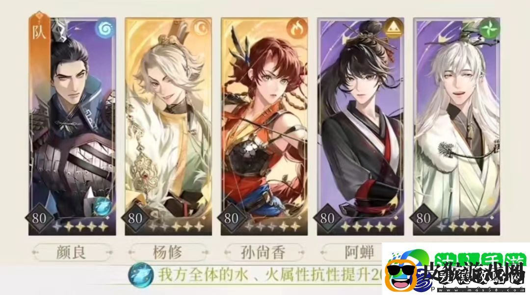 游戏关卡攻略-代号鸢王允9