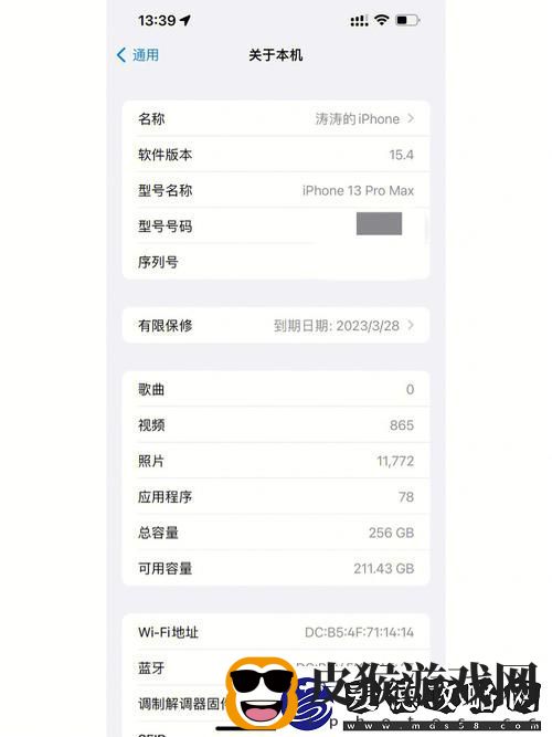 788.t∨心悦iphone