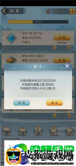 太古仙尊要怎么获得陨铁