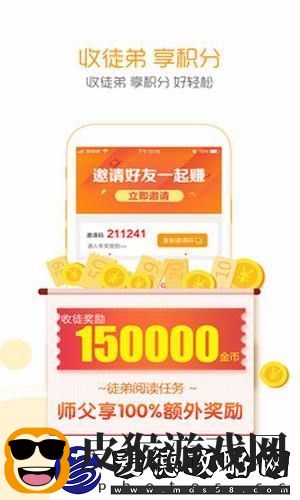 头条段子app下载安装