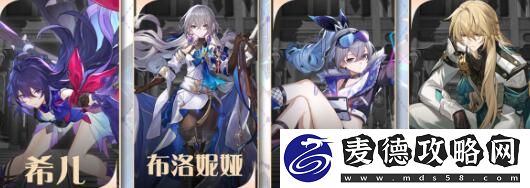 银狼多色队组合推荐
