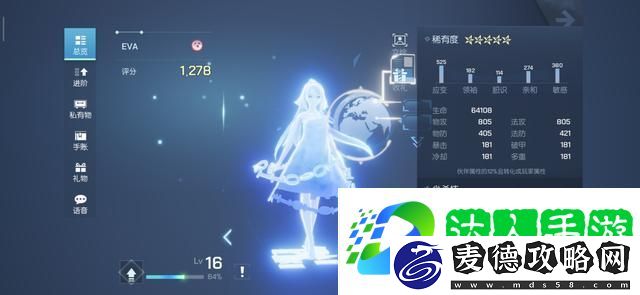 可提升战力了解信息好处多多