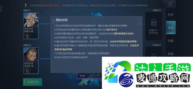 可提升战力了解信息好处多多