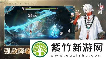 莱莎的炼金工房