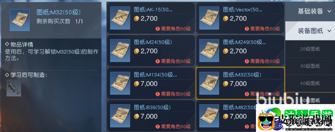 重武器选择方式介绍
