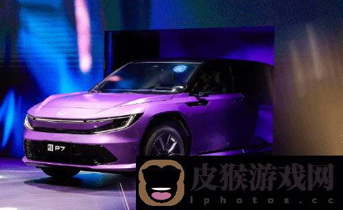 全新纯电动品牌“烨P”命名遭吐槽