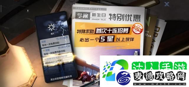 可提升战力了解信息好处多多