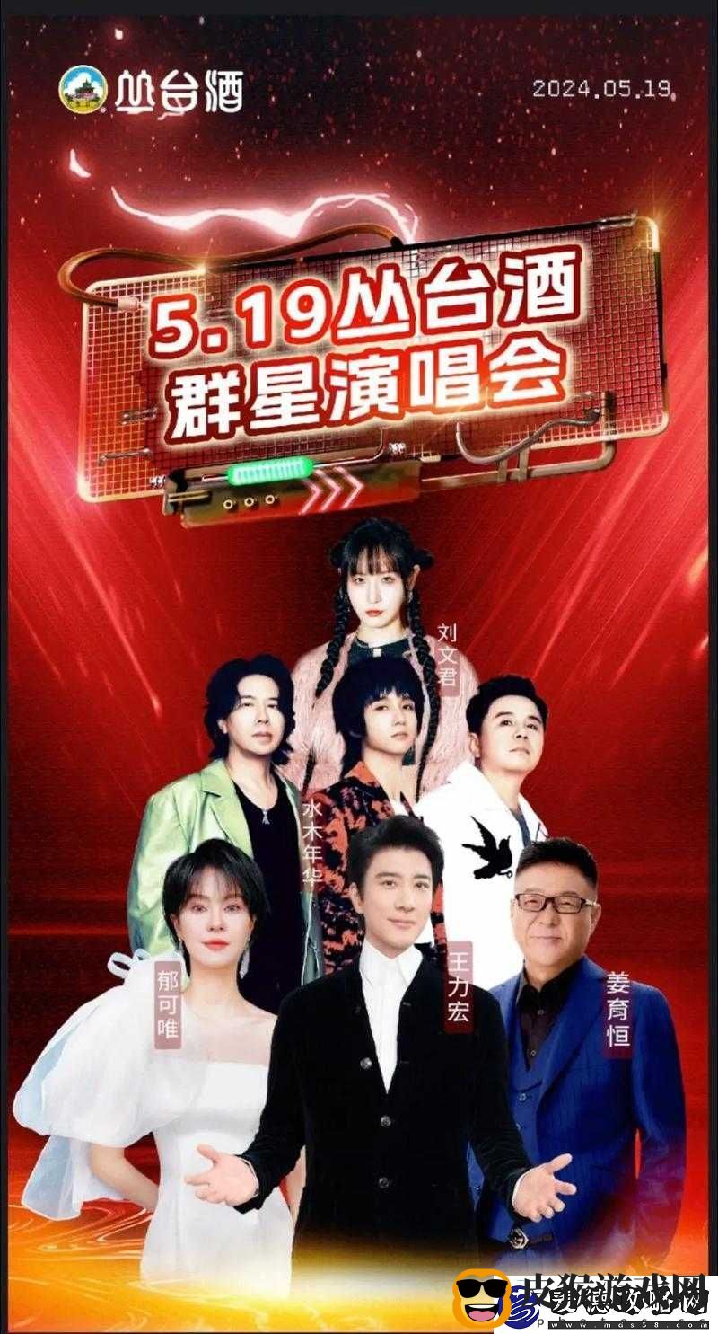 群星璀璨背后-他们的成就之路究竟隐藏着哪些不为人知的秘密