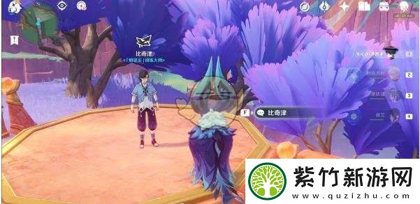 原神烟谜主训练大师位置介绍
