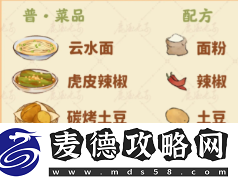 辣子鸡丁食材获取方法详解