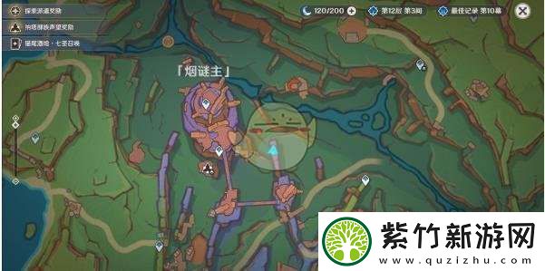 原神烟谜主训练大师位置介绍