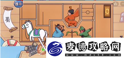 三国哈哈哈32关攻略秘境探索策略详解