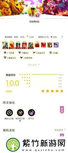 云顶之弈S12赛季蜜蜂蛇阵容深度运营解析