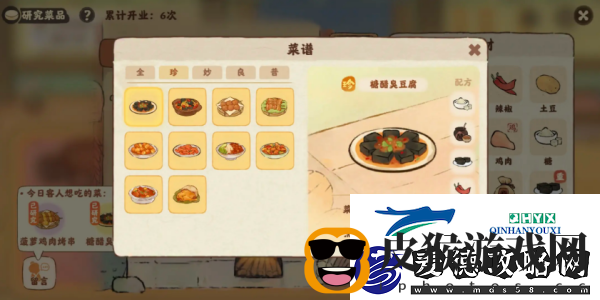 辣子鸡丁食材获取方法详解